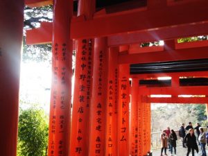 viajar japon - fushimi inari