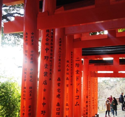 viajar japon - fushimi inari