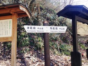 viajar japon - ruta nakasendo