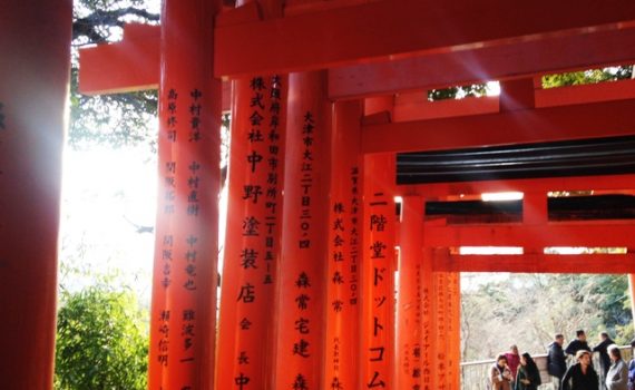 viajar japon - fushimi inari