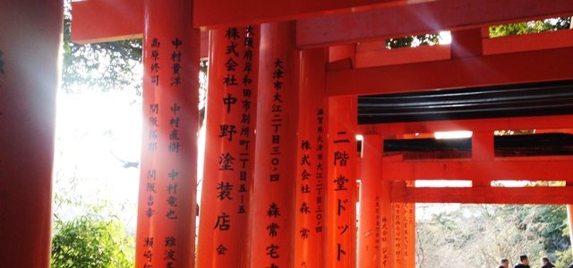 viajar japon - fushimi inari
