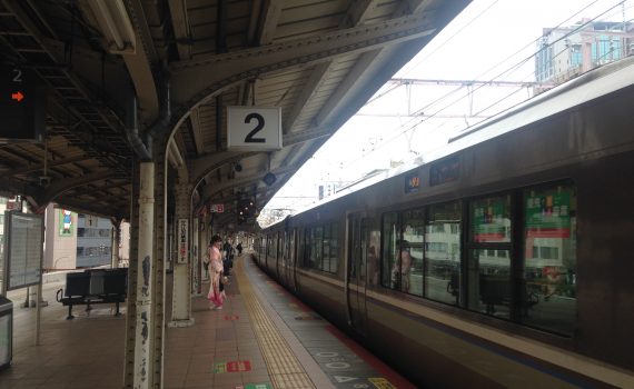 Estación - Japan Rail Pass