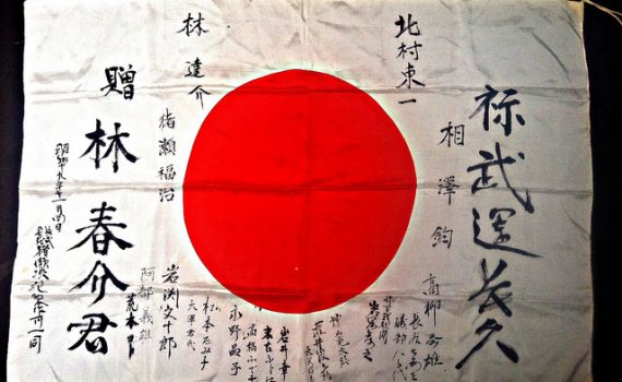 Viajar por Japon - frases utiles en japones